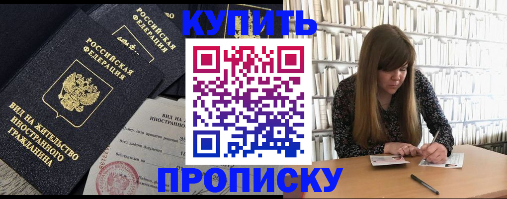 форма 3 в Алагире